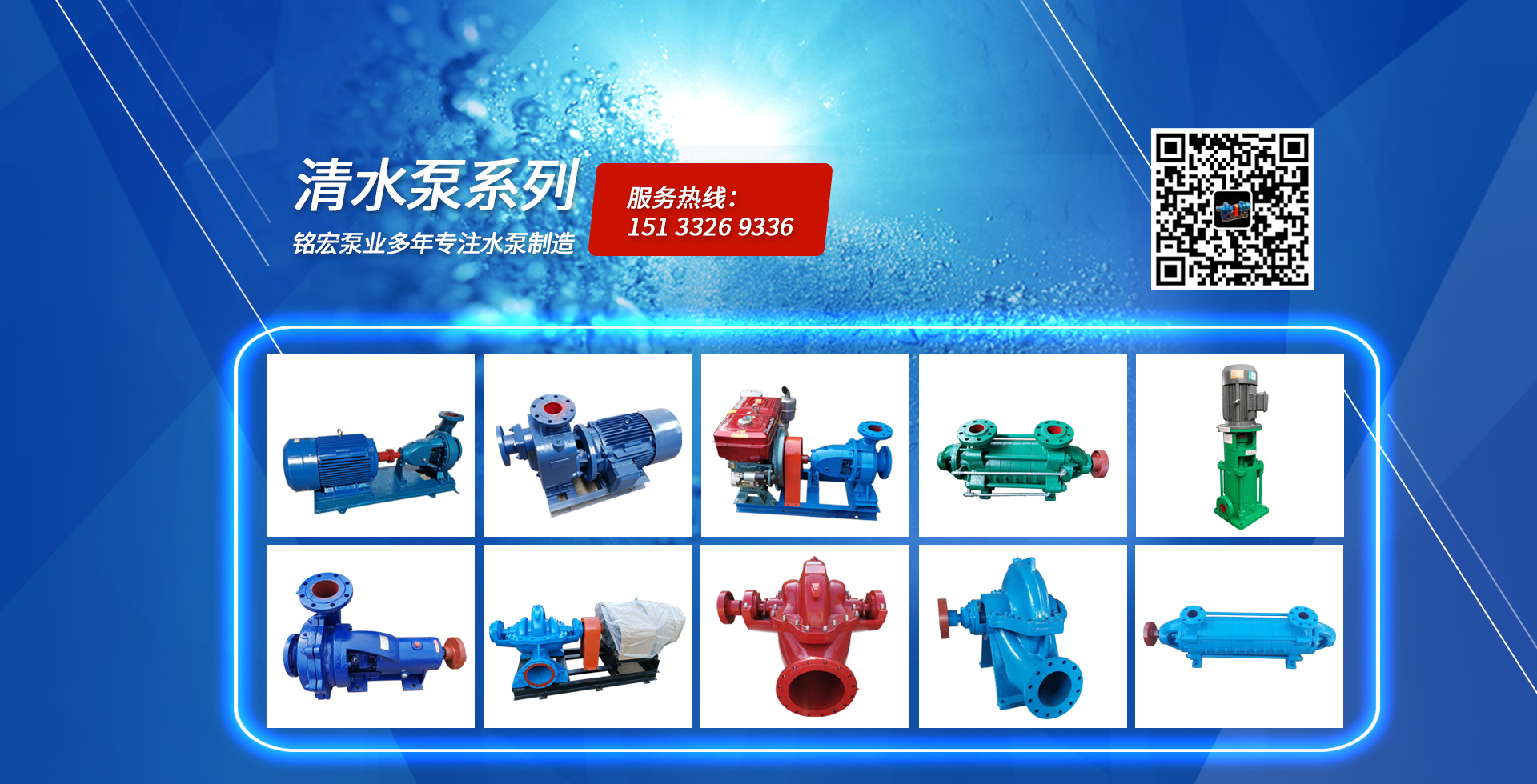 潛水抽沙泵、高揚程雙吸泵、雙吸泵、潛污泵、離心泵廠家、壓濾機入料泵、多(duō)級泵廠家、雙吸泵廠家、渣漿泵廠家